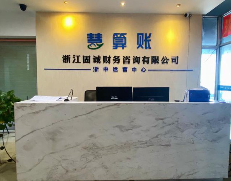 如何挑选一家优秀的会计师事务所?