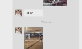 网爆热门事件劲爆吃瓜