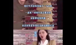 吃瓜网曝视频