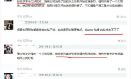 吃瓜网怎么投诉商家,轻松维权，守护您的消费权益
