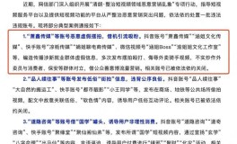 黑料网视频摆拍“殴打骑手”流量黑产该治治了！