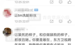 吃瓜网怎么搜关键字,轻松掌握热门话题
