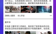 网红吃瓜视频无偿分享,揭秘娱乐圈幕后故事，免费分享带你一探究竟