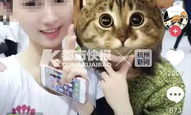 抖音被吃瓜的男网红是谁,揭秘网络红人的争议瞬间”