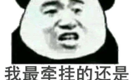 和小姐姐甜蜜单挑表情包,小姐姐甜蜜单挑表情包背后的故事