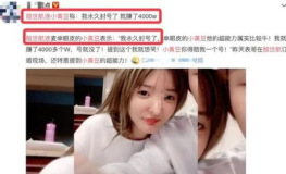 酒吧吃瓜事件网红视频,网红视频揭秘网络热点背后的真相