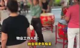 大妈打鼓扰民后续：身份曝光账号被扒在家更嚣张更多黑料流出？黑料网视频
